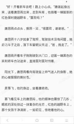 开云游戏官网